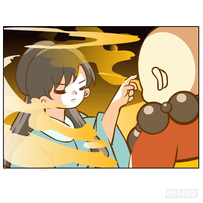 反转77
