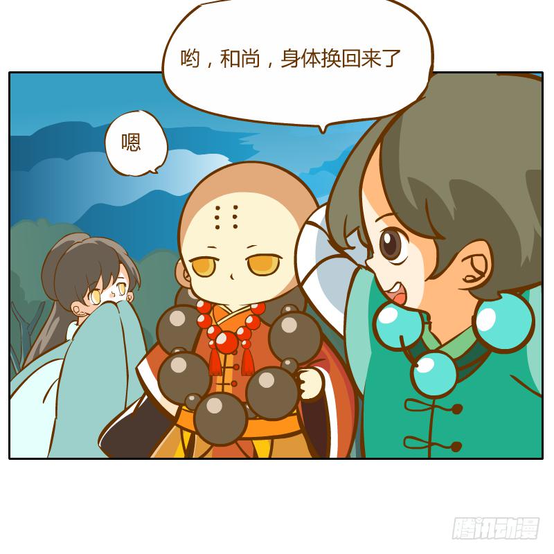 反转79