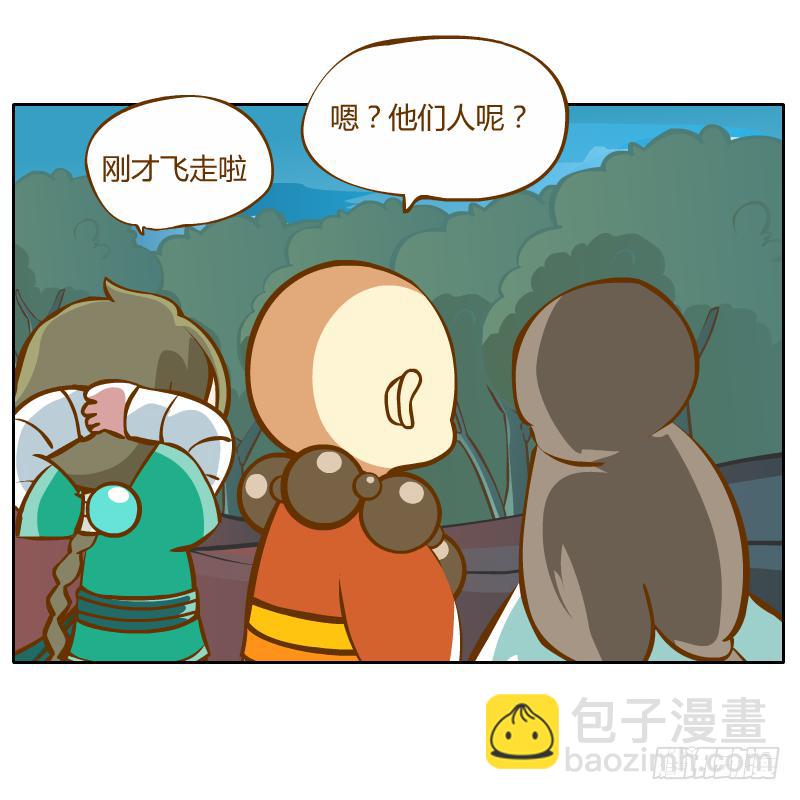反转80