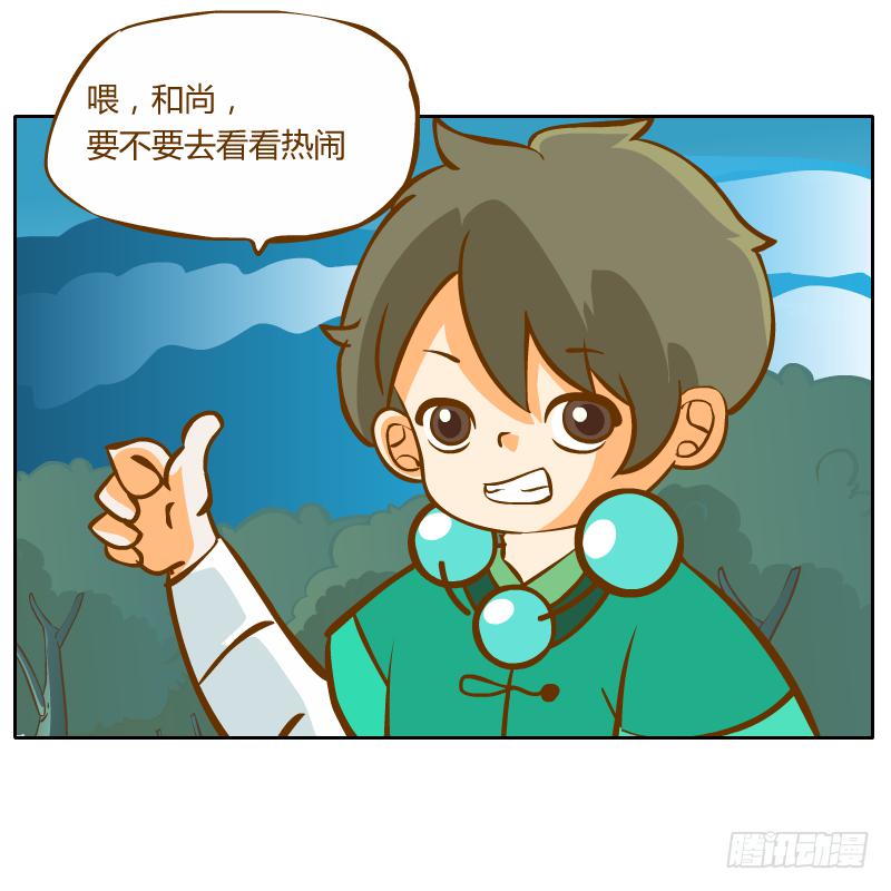 反转81