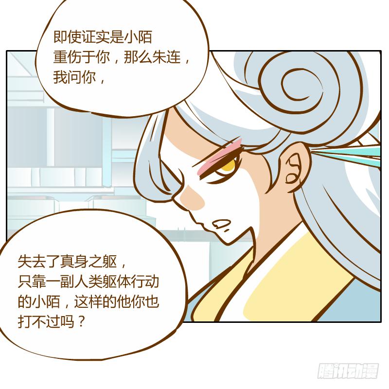 反转9