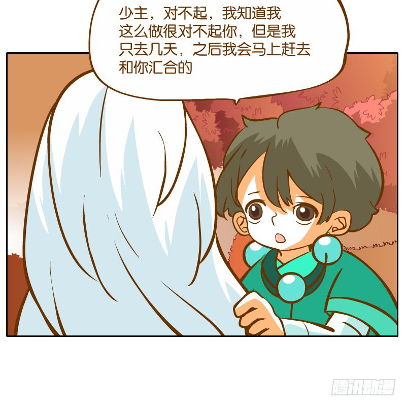 青杭的心思10