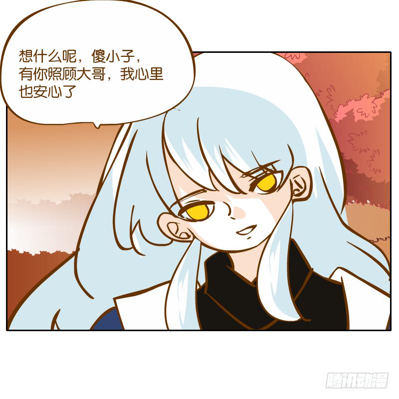 青杭的心思11