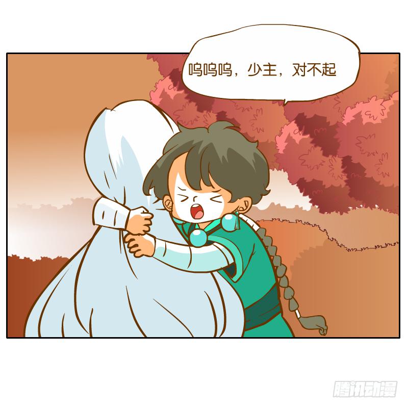青杭的心思12
