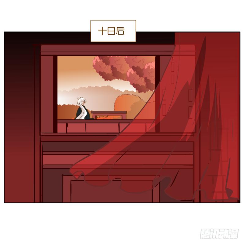 青杭的心思14