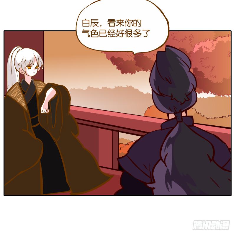 青杭的心思16