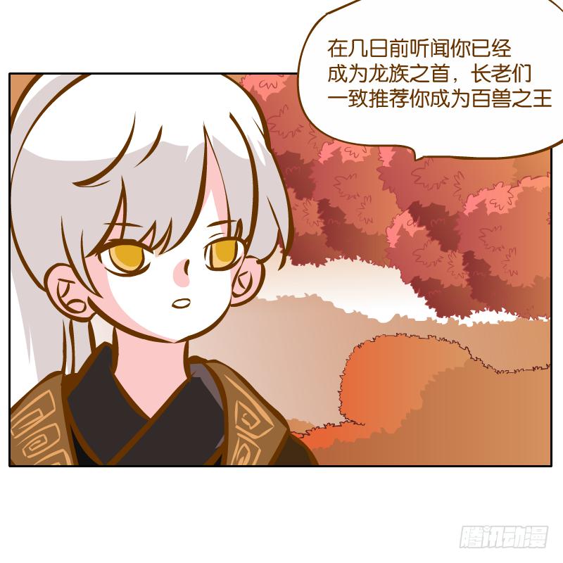 青杭的心思17