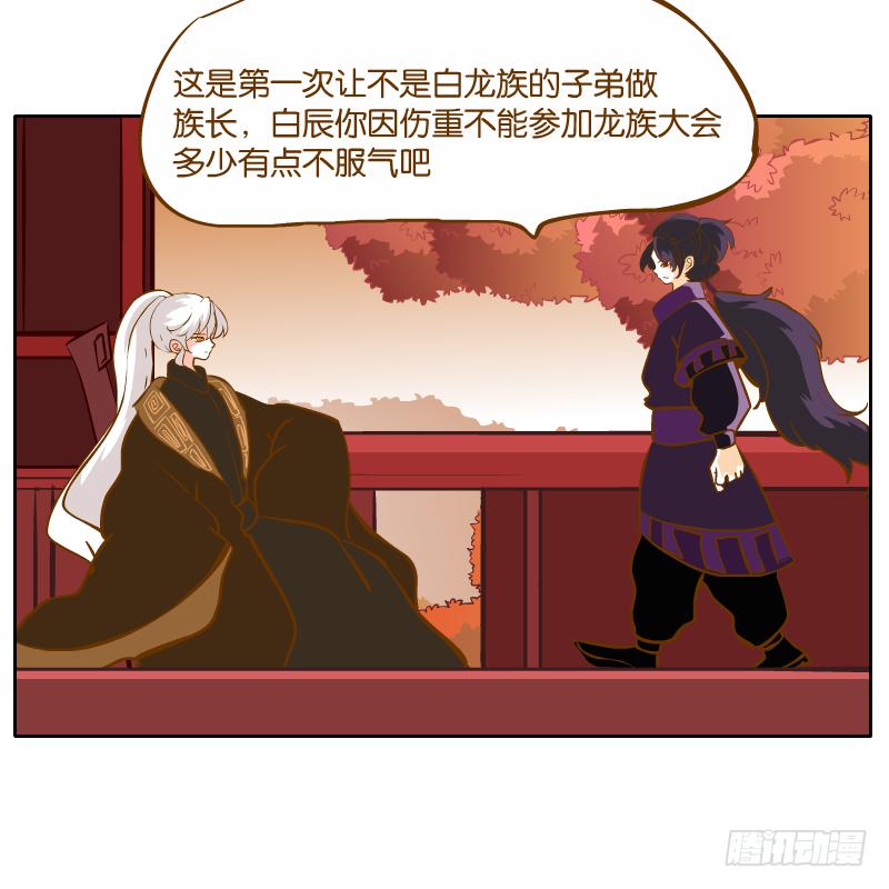 青杭的心思18