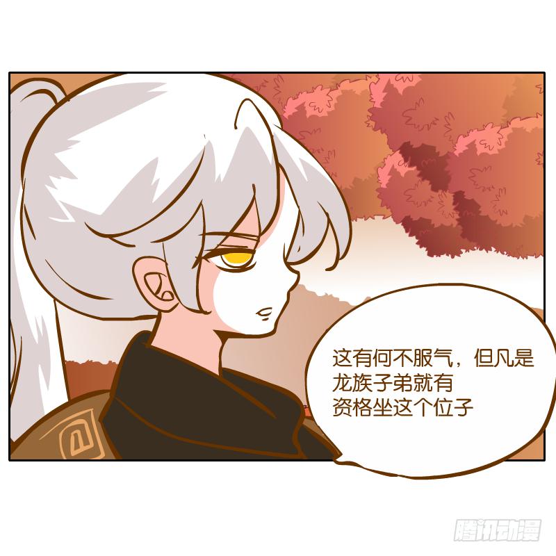青杭的心思19