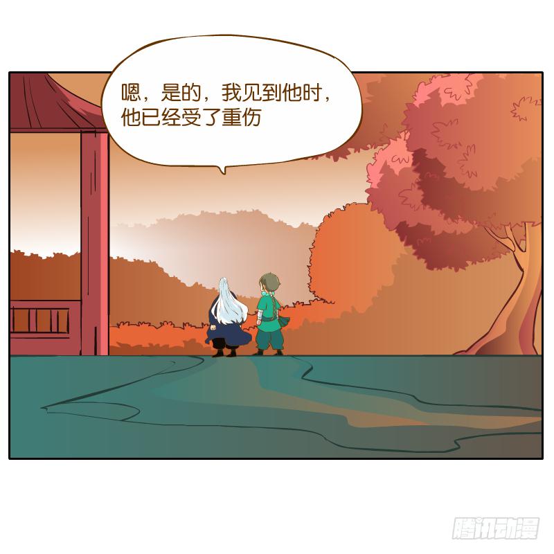 青杭的心思2