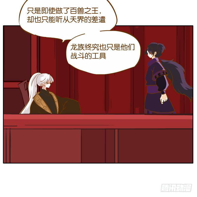 青杭的心思20