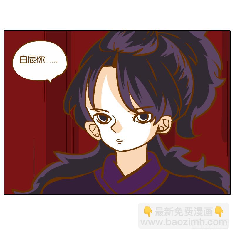 青杭的心思21