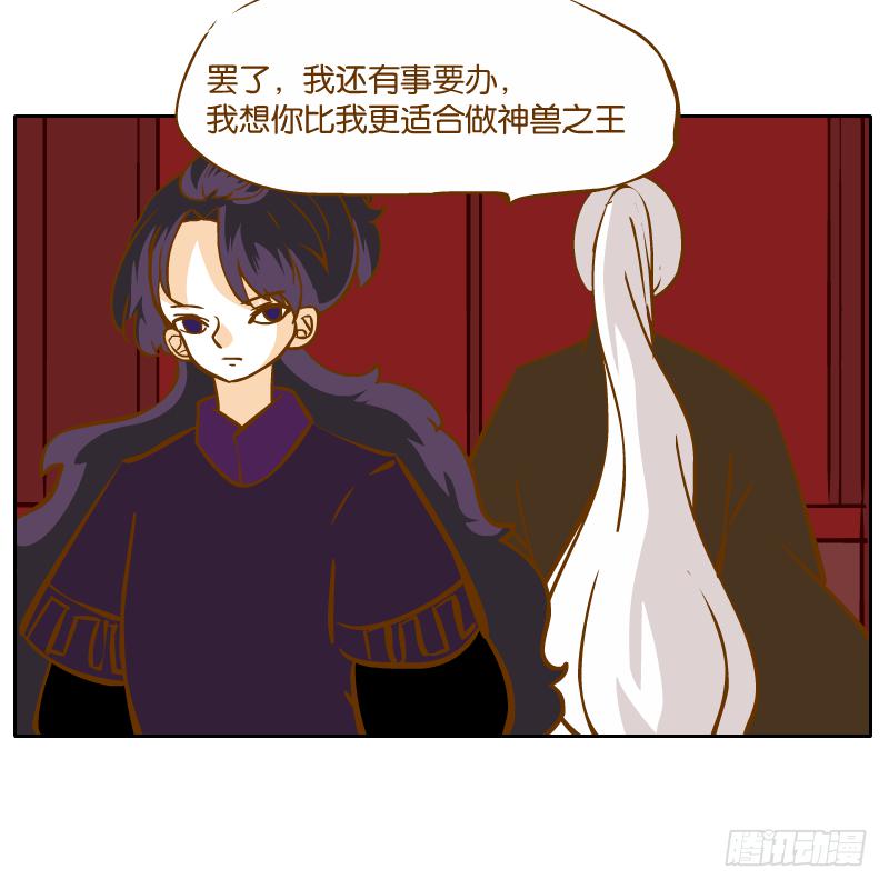 青杭的心思22