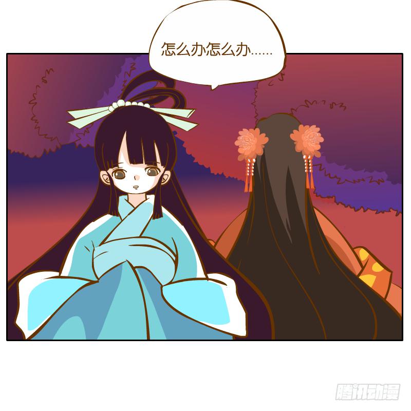 青杭的心思25