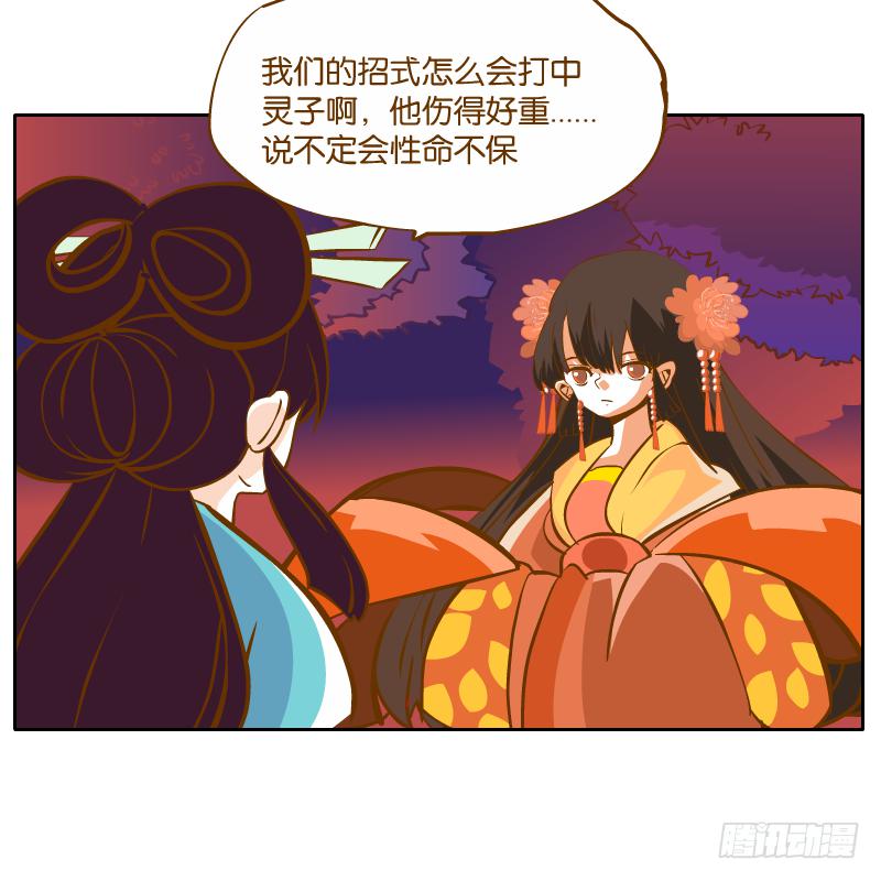 青杭的心思26