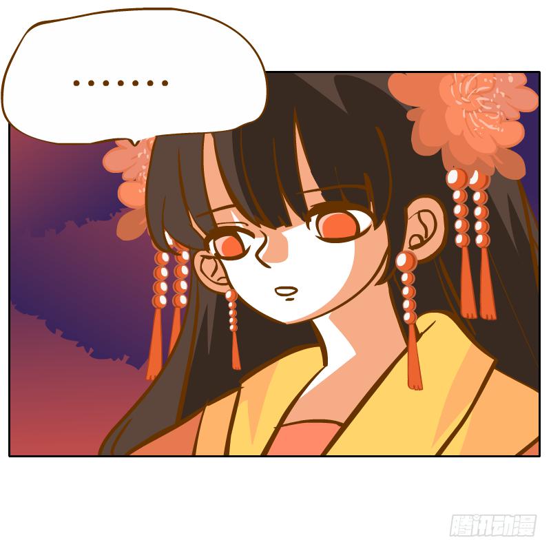 青杭的心思28
