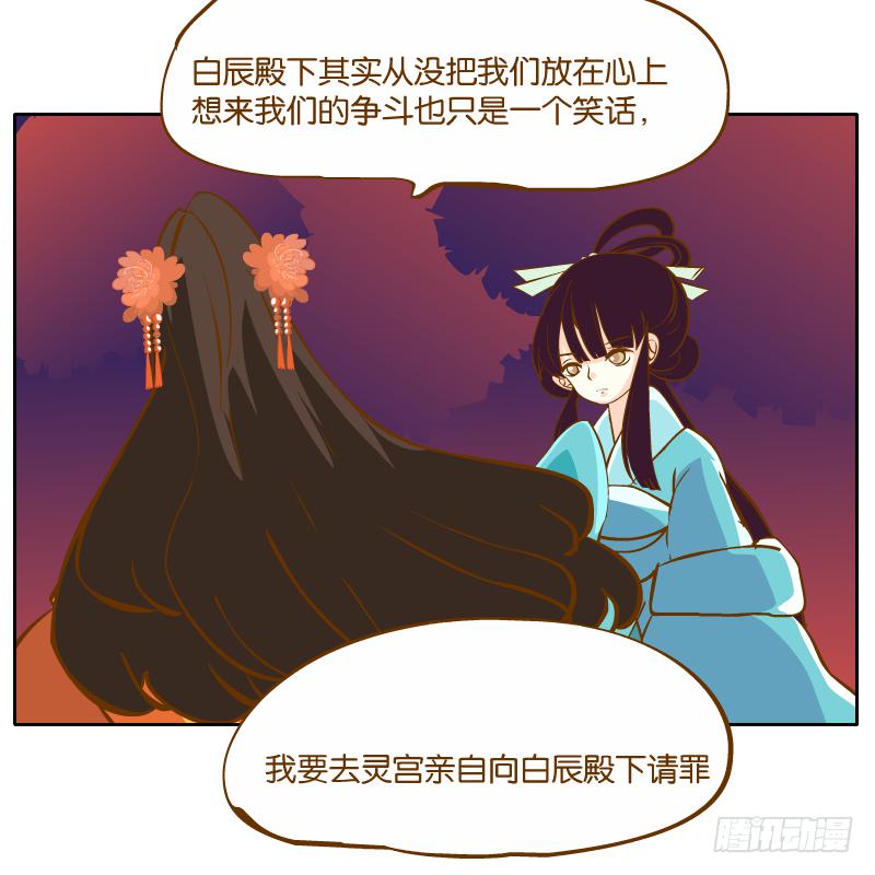 青杭的心思29