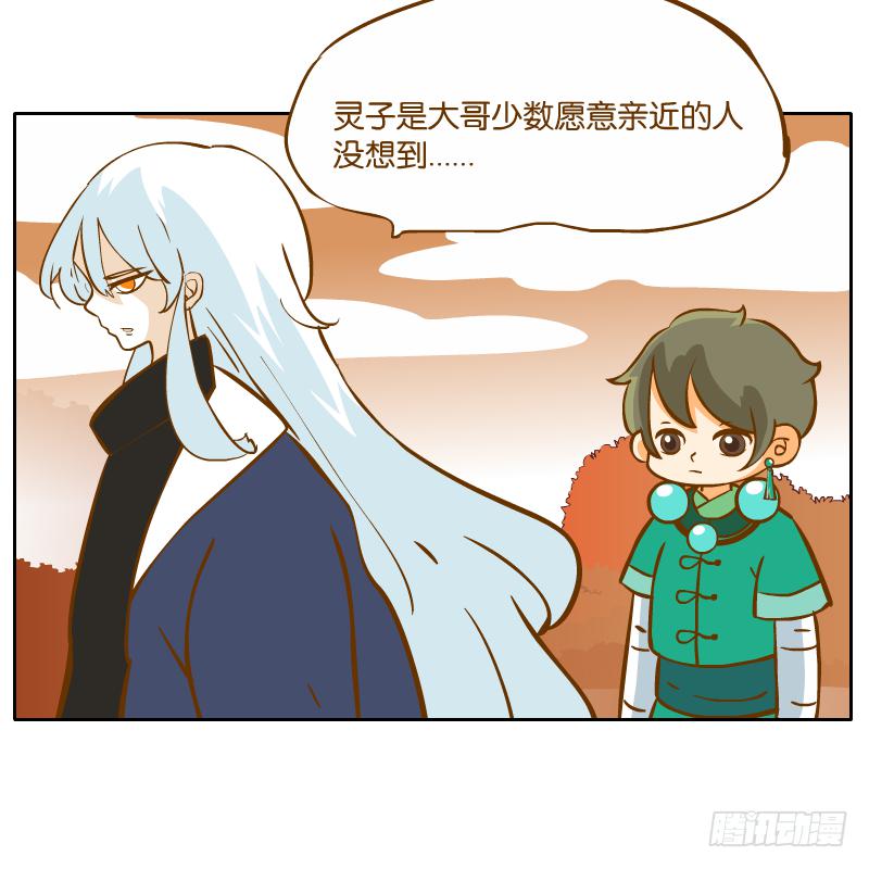 青杭的心思3