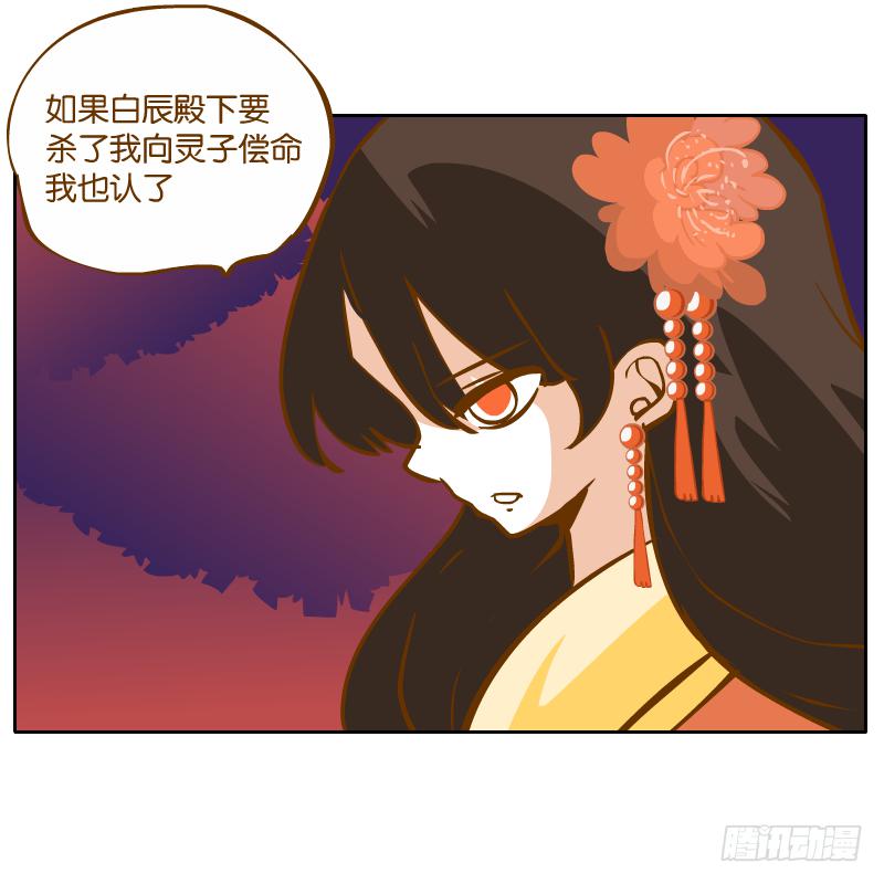 青杭的心思30