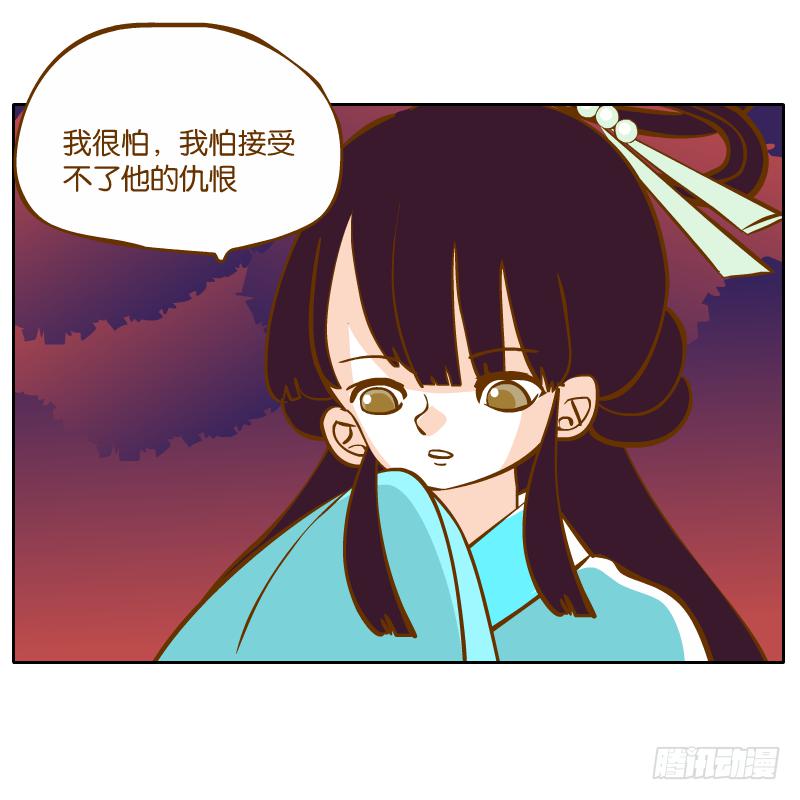 青杭的心思31