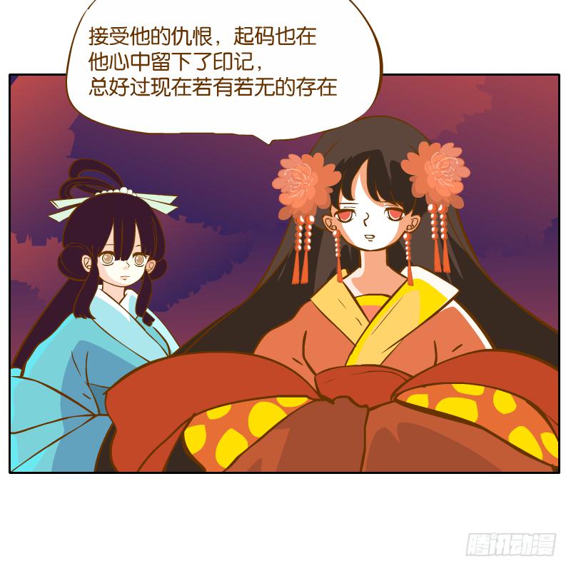 青杭的心思32