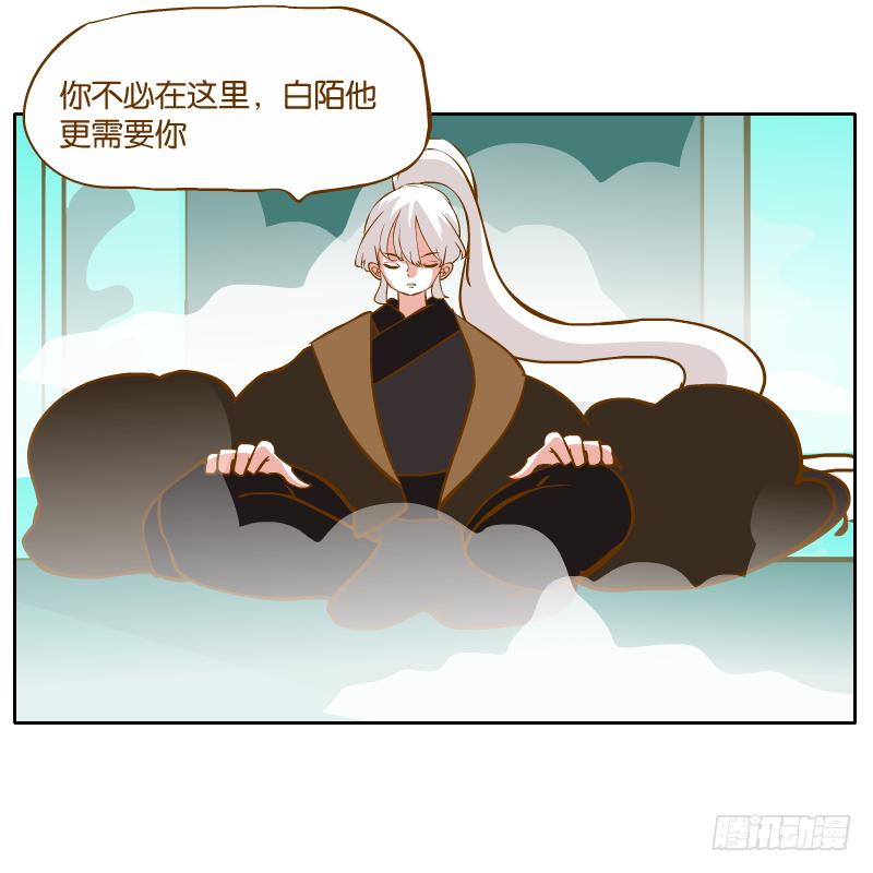 青杭的心思36
