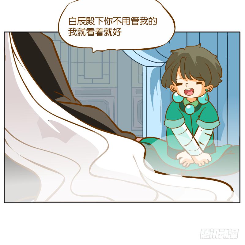 青杭的心思37