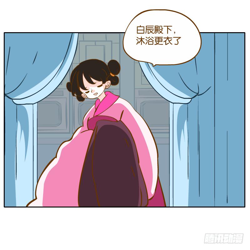 青杭的心思38