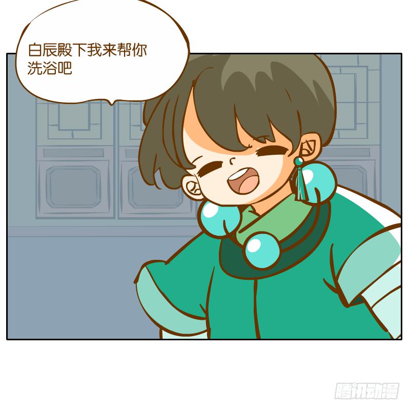 青杭的心思40