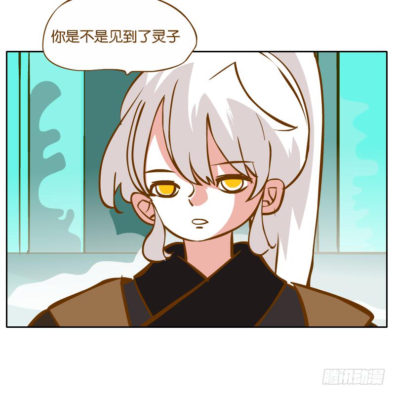 青杭的心思41