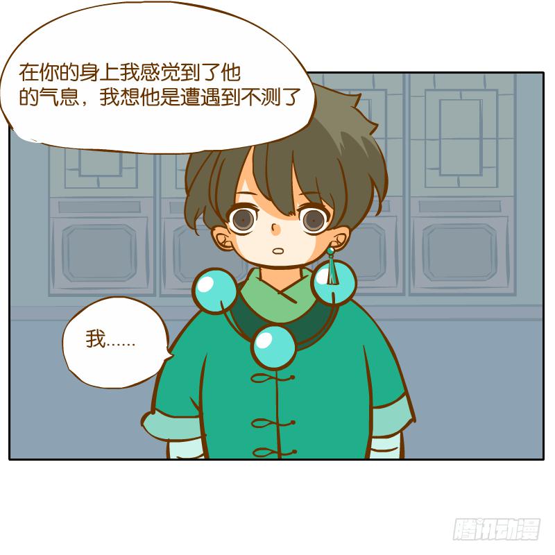 青杭的心思42