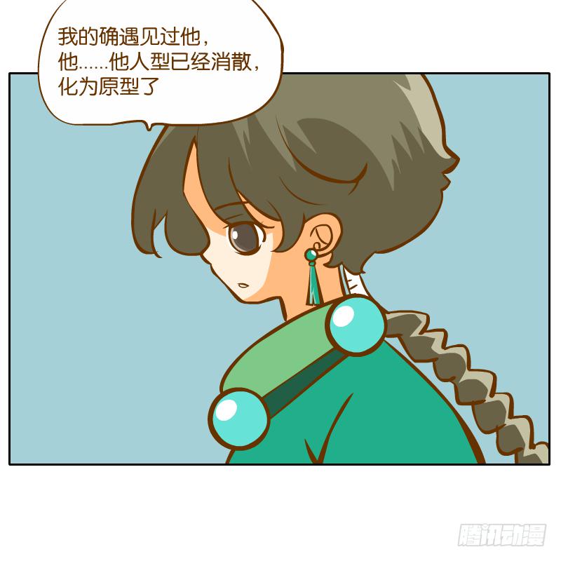 青杭的心思43