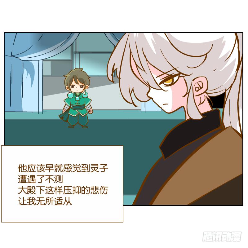 青杭的心思48