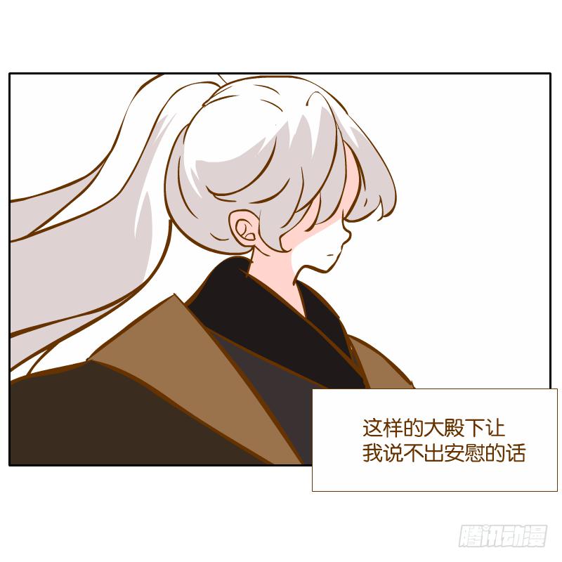 青杭的心思49