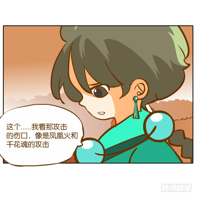 青杭的心思5