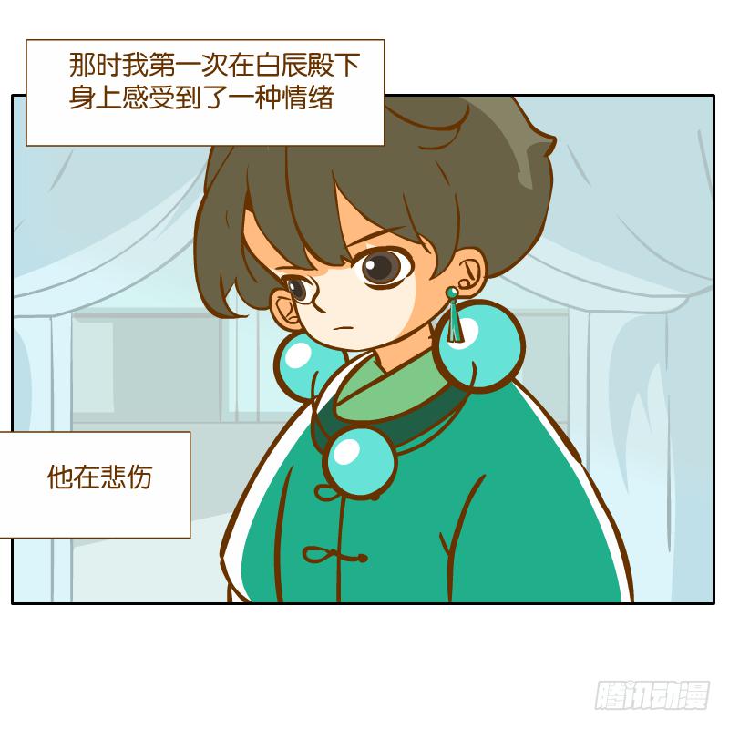 青杭的心思51