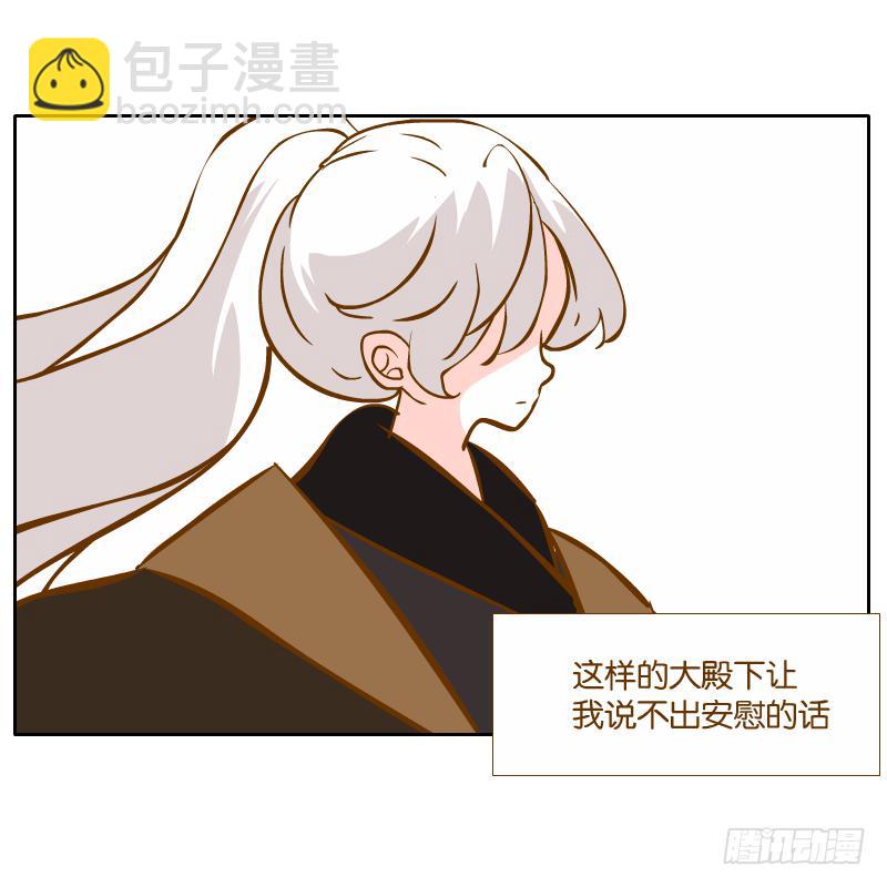 青杭的心思53