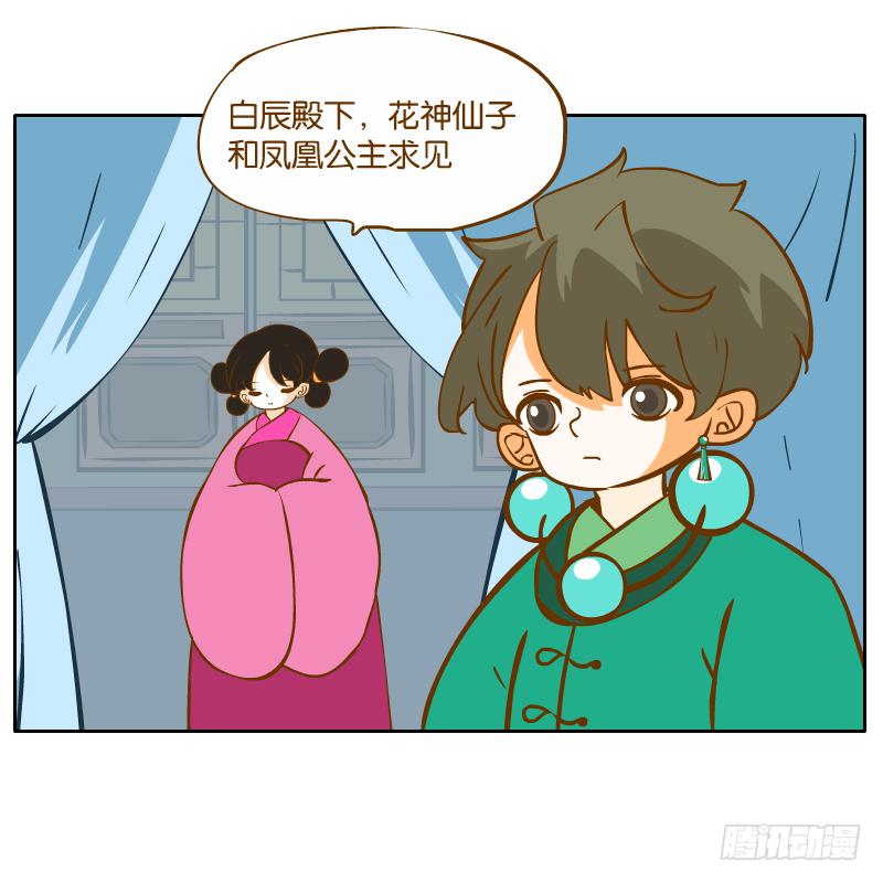 青杭的心思54