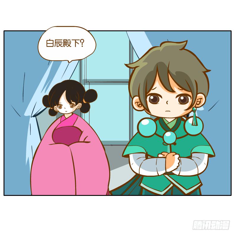 青杭的心思56
