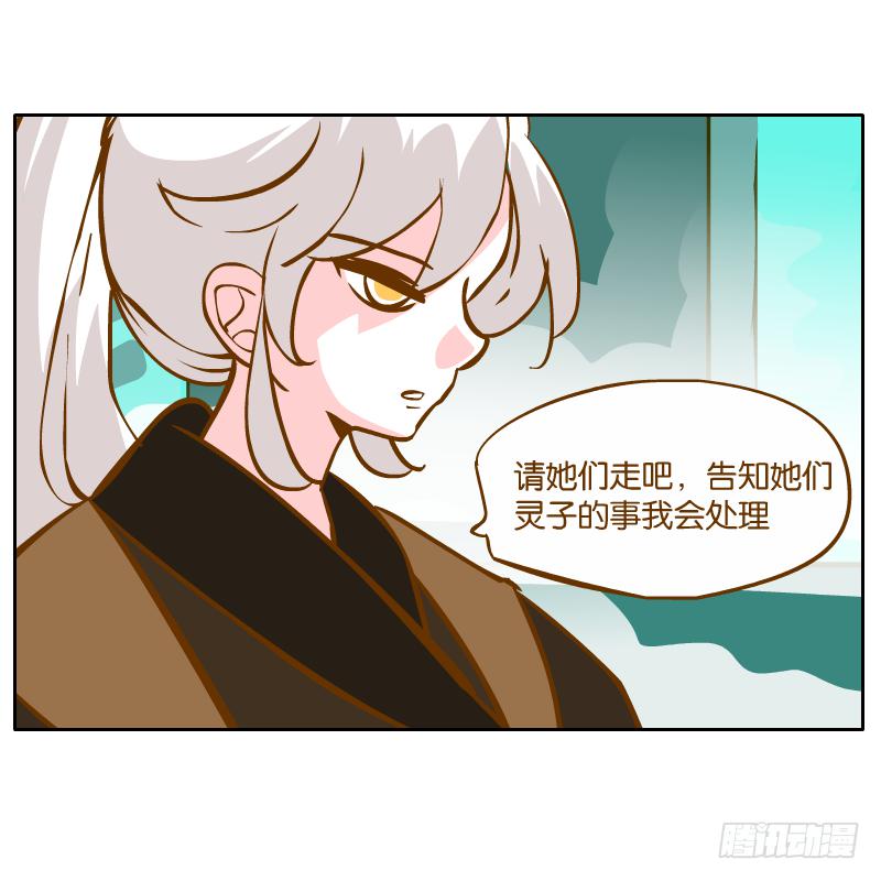 青杭的心思57