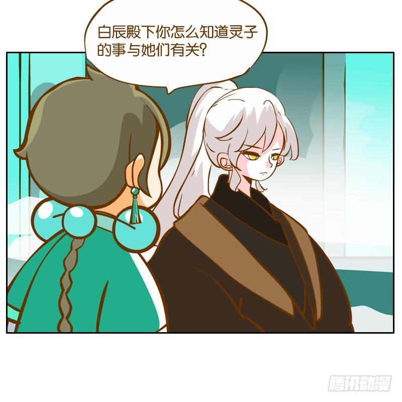 青杭的心思59
