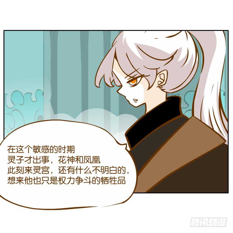 青杭的心思60