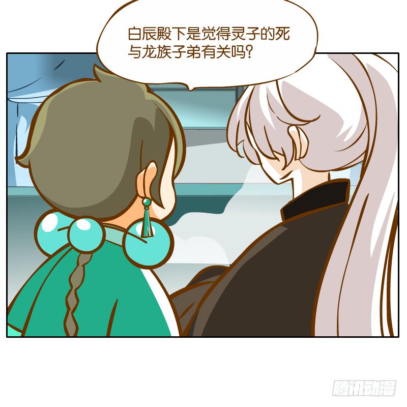 青杭的心思61
