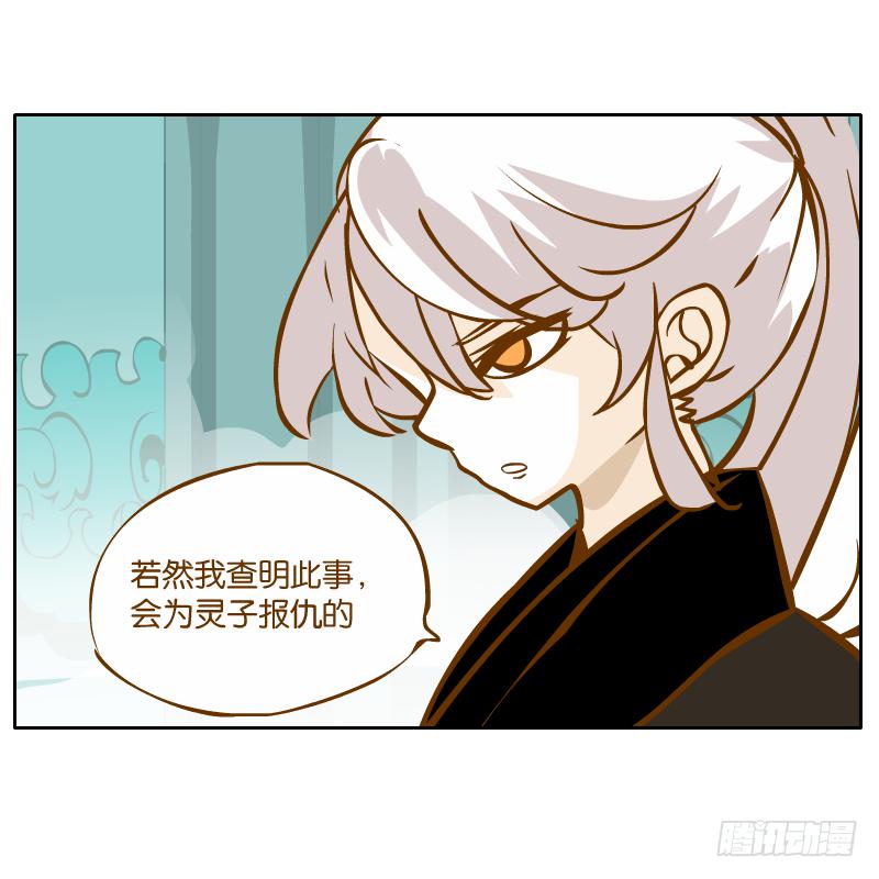 青杭的心思62