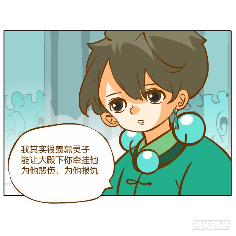 青杭的心思64