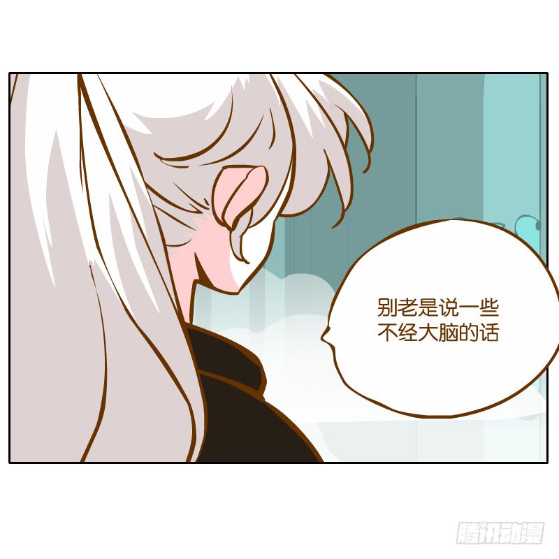 青杭的心思66