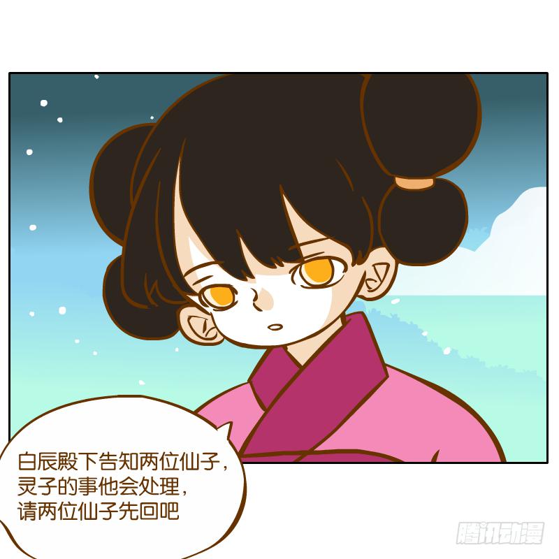 青杭的心思68