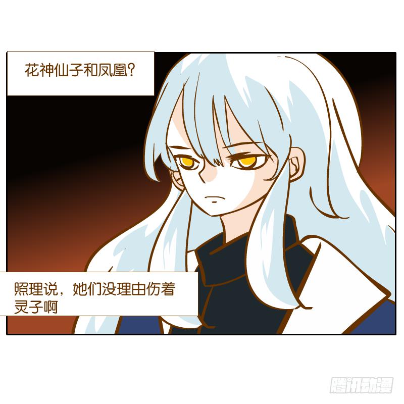 青杭的心思7