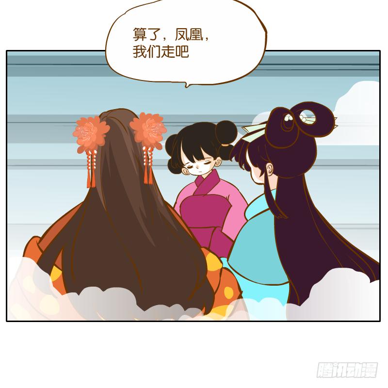 青杭的心思71