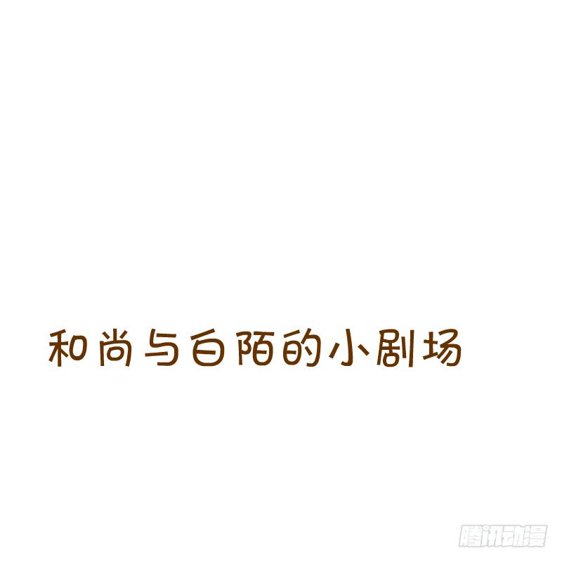 青杭的心思73
